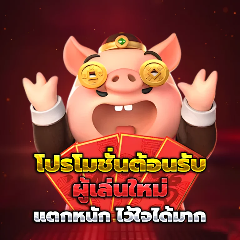 LALIKABET66 casino