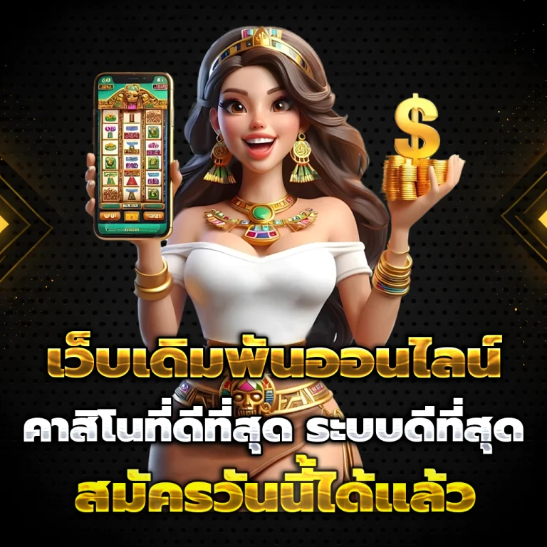 LALIKABET66 เครดิตฟรี