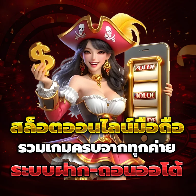 ทางเข้า LALIKABET66
